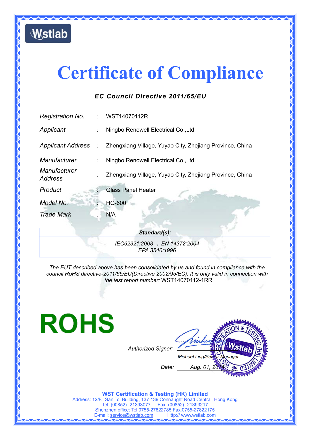 HG-600-ROHS-Certificate_01